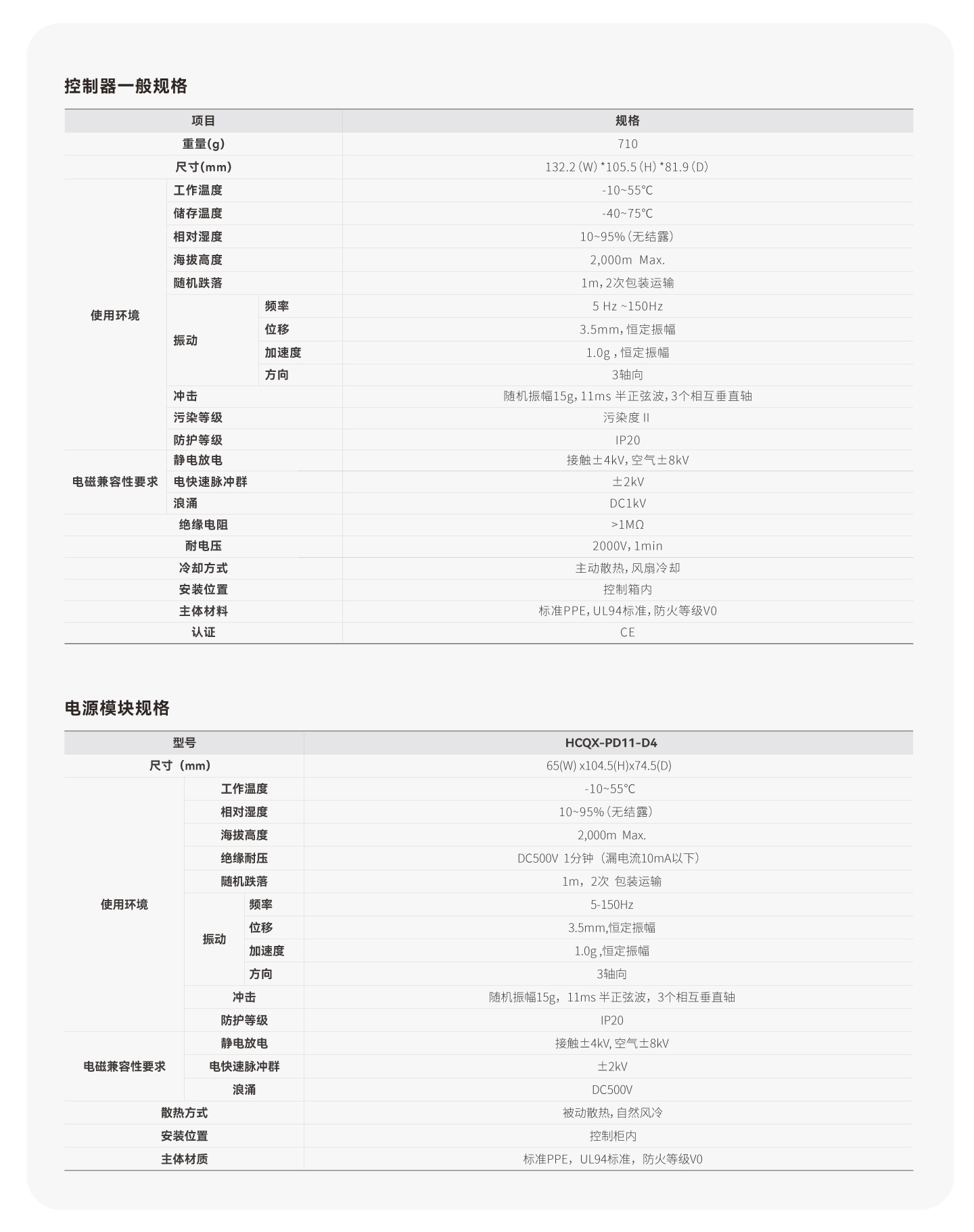 太阳GG(中国集团)官方网站